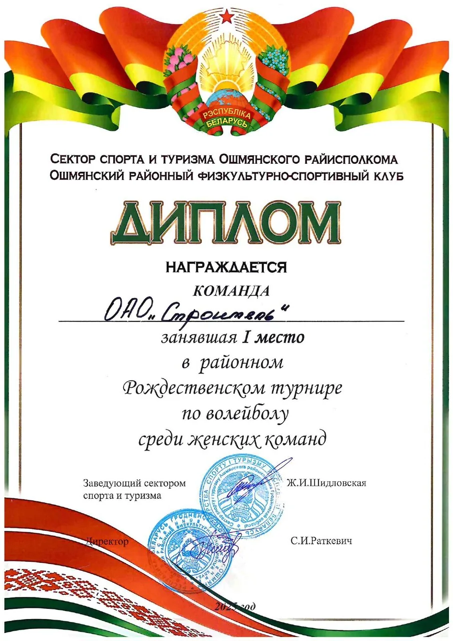 DO265E_5_page-0001